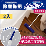 〔本野有限公司〕日本進口高密度纖維除塵清潔刷 (樓梯用) -2入組, , large