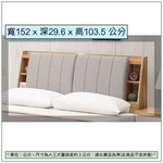 【唯熙傢俱】寶拉原木色5尺床頭箱, , large
