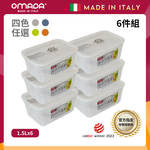 【義大利OMADA】主廚CHEF 單手易拉 PP保鮮盒1.5L-小家庭六件組(灰色), , large