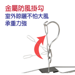 【G+居家】2組不鏽鋼加粗圓形曬衣夾24夾(曬襪夾/防風襪架/曬襪架/防風晾曬架), , large