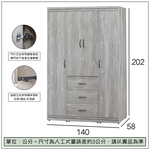 【唯熙傢俱】雪莉5x7尺衣櫃, , large