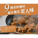 【全國麗園】蔥燒排骨500g 獨享包 厚切排骨 滷排骨 熟食 即食料理 冷凍調理包 料理包 開胃菜 使用國產豬, , large