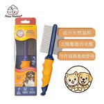 【PawHomie】ARM&HAMMER 魔法拆結排梳 玫瑰 寵物 寵物梳子 狗狗梳子 順毛梳 開結梳, , large