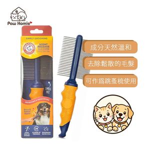 【PawHomie】ARM&HAMMER 魔法拆結排梳 玫瑰 寵物 寵物梳子 狗狗梳子 順毛梳 開結梳