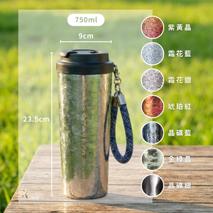 【Refine】純鈦晶礦隨行杯750ml