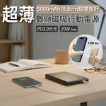 power bank, , large