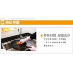 GS MALL 台灣製造 超細纖維菜瓜布 超細纖維布 菜瓜布 菜瓜 清潔布 超細纖維菜瓜布 碗盤清潔, , large