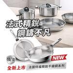特福精銳系列28CM不鏽鋼平底鍋, , large