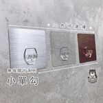 [Beargood sticker] Wall-Mounted Pet Bowl (304 Stainless Steel), , large