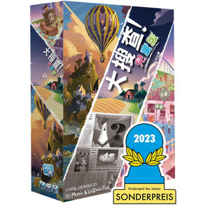 【Asmodee】大搜查！兒童版：偵探故事 中文版 Unlock Kids Detective Stories｜親子推理解
