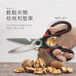 [HANLIN]-J16 廚房專用省力不鏽鋼剪刀#鋸齒刀口 雞骨剪 料理食材食品剪刀 可開瓶蓋, , large