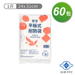 [淳安] 台塑 營潔 耐熱袋 保鮮袋 1斤 (24*31cm) (146張) X 60包 免運費, , large