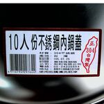 10 ST Inner lid, , large