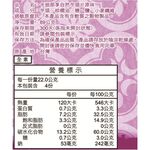 卡迪那享自然芋頭片原味89G, , large