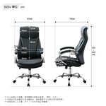 皮面主管椅 人體工學椅 電腦椅 工作椅 高背椅 辦公椅 皮辦公椅 CH1441, 黑色, large