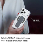 【山水之寶】Skinarma iPhone 17Pro/17Promax手機殼 Haxa 黑色巨牆磁吸支架防摔手機殼 原廠公司貨, , large