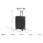 【Acer】巴塞隆納前開式行李箱 登機箱 28吋 需託運 行李箱 前開行李箱, , large
