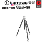 Tamrac Revolution Top quality Carbon Tripod Z1-265CB (White), , large