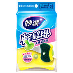 MIAO CHIEH  melon cloth, , large