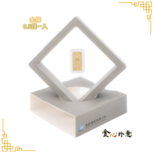 【金心珍意】 天上聖母0.5錢｜送收納盒