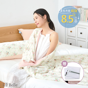 【Great Living 格蕾寢飾】義大利La Belle ICECOOL眠綿冰蠶絲蛋白涼感涼被 雙人180*200cm 【贈 專用洗被袋】多款任選