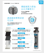 新品上市【愛惠浦】濾除PFAS專用  4FC-P 二道式櫥下生飲淨水器(搭配RES800樹脂濾芯), , large