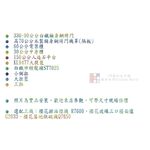 【KW廚房世界】系統廚具 廚房設計 客製化 廚櫃 流理台 工廠直營 一字型 240公分 人造石檯面 櫻花 瓦斯爐 排油煙機 烘碗, , large