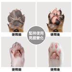 【艾寵聯萌】寵物潔足泡沫150ml（贈刷頭 貓狗用 足部清潔 腳掌慕斯 洗腳泡沫 肉球護理 腳底腳縫腳趾清洗）, , large