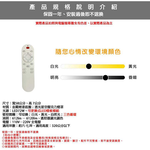 [Honey Comb]波浪星空LED72W遙控器調光調色客廳吸頂燈(V3893C72), , large
