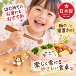 【HIYASU日安工坊】日本兒童箸-小貓 附筷架, , large