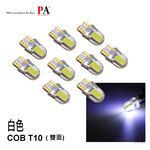 【PA LED】T10 COB 高功率 LED 原廠尺寸 室內燈 儀表燈 車門燈 七色可選, , large