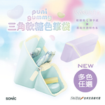【龍品文創】SONIC FD-3314 三角軟糖色筆袋, , large