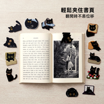 【上手家居】黑貓磁鐵書籤-15入組(文具小物/書簽/書夾/書籤夾), , large