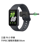 【山水之寶】充電線材 三星 Fit3手錶 TYPEC 磁吸充電線 50cm 充電器 充電線 三星 Fit3, , large