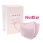 【DRX達特世】醫用3D Ultra口罩-成人20入, , large