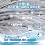 【多利寶寢具】Victoria _極致涼感親膚冰冰被/涼被/冷氣被/四季被, , large