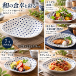 【HIYASU日安工坊】靛藍7吋四角圓皿*^(7), , large