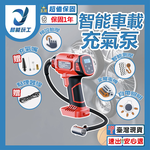 Wireless Smart Car Air Pump - Red (Battery Not Included), , large