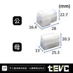 《tevc》6.3 C46 3P 接頭 汽車 機車 電線接頭 250型 連接器 公母對接 快速接頭 電系接頭, , large