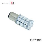 【PA LED】1157 雙芯 30晶 90晶體 SMD LED 煞車燈 方向燈 紅光/黃光/粉紅光/綠光/白光/粉紫光, , large