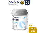 [承佳] SINGEN 信元發育寶 犬貓用 奶粉 200G 貓用 犬用 羊奶粉 寵物奶粉, , large