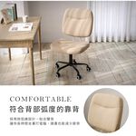 母親節優惠 可升降 澄境 簡約風皮革電腦椅CH081 碳鋼椅腳 書桌椅 化妝椅 美甲椅 辦公椅 網紅椅 休閒椅 咖啡椅, , large