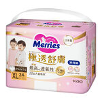 Merries -NTP Pants XL, , large