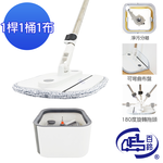 [百鈴]易指神脫手壓旋轉淨汙分離拖把組-1桿1桶1布(拖把/淨汙分離水桶/乾濕分離拖把/平板拖把/居家清潔), , large