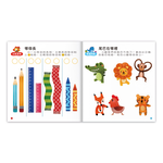 [風車圖書] 2~3歲全腦思維訓練貼紙書, , large