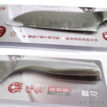 優得喵魚鈦合金三德刀-2支, , large
