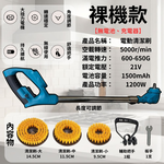 電動清潔刷伸縮款【裸機】, , large