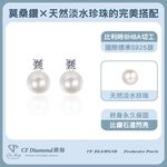 CF Diamond, , large