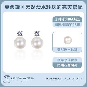 CF Diamond