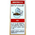 家樂氏蜂蜜玉米片180g, , large